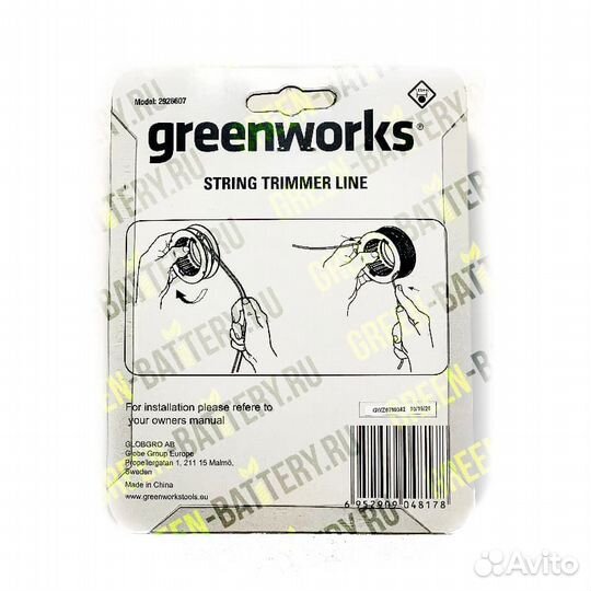 Леска 2926607 для триммеров Greenworks