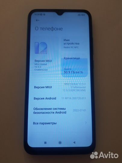 Xiaomi Redmi 9C (NFC), 3/64 ГБ