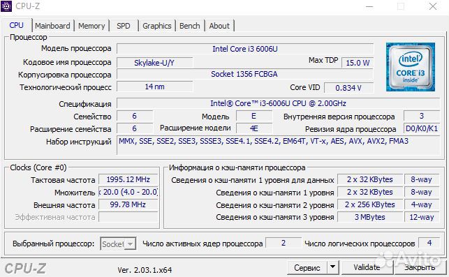 Ноутбук для работы 15.6/Graphics520/i3/4Gb/SSD+HDD