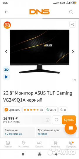 Asus TUF Gaming VG249Q1A
