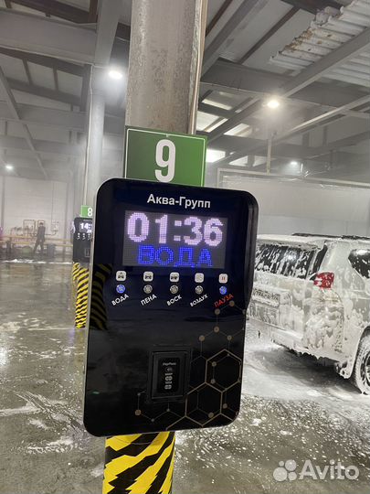 Оборудование для автомойки самообслуживания про-76