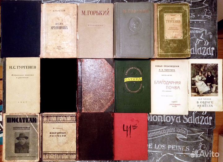 Старинные книги, разное