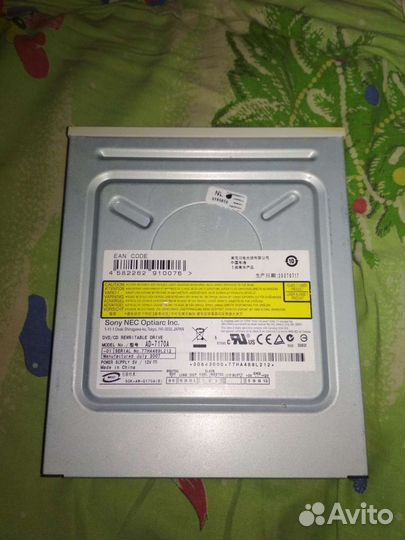 Дисководы, жёсткий диск