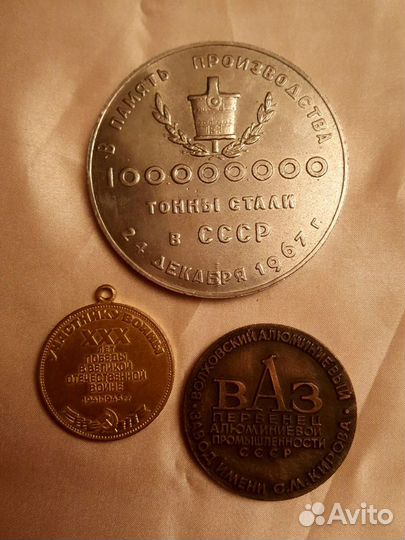 Настольная медаль СССР