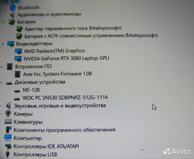 Acer nitro 5 rtx 3060