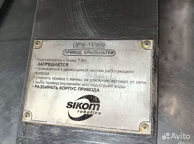 Масляный насос Sikom пфр 11/900