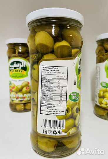 Оливки