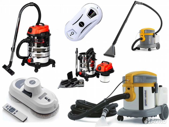 Аренда оборудования для уборки / мойки / химчистки