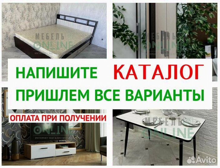 Тумба тв