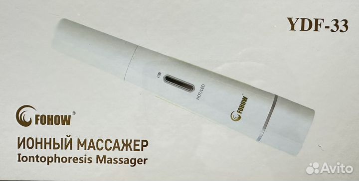 Ионный массажер Fohow