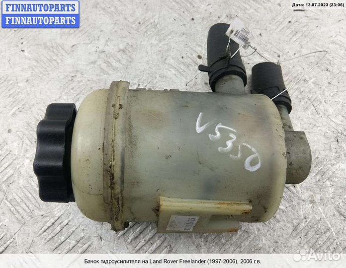 Бачок гидроусилителя Land Rover Freelander I, 2006