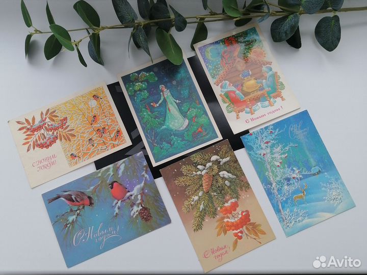 Открытки СССР Куртенко, Юрасова, Исаков, Похитонов