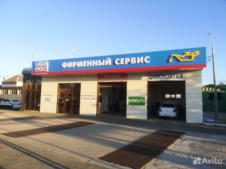 Вывеска для автосервиса