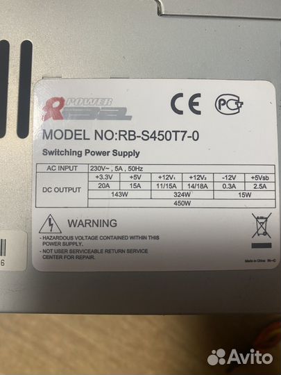 Блок питания 450w