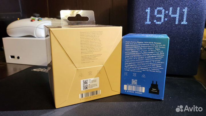 Умная розетка Яндекс