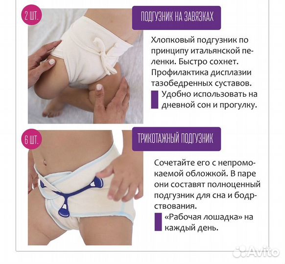 Многоразовые подгузники набор Mamalino