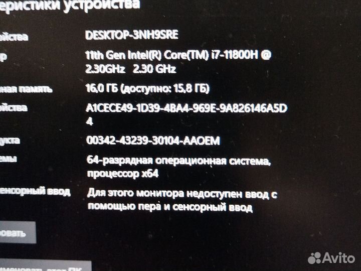 Игровой ноутбук Acer Nitro 5 rtx 3070