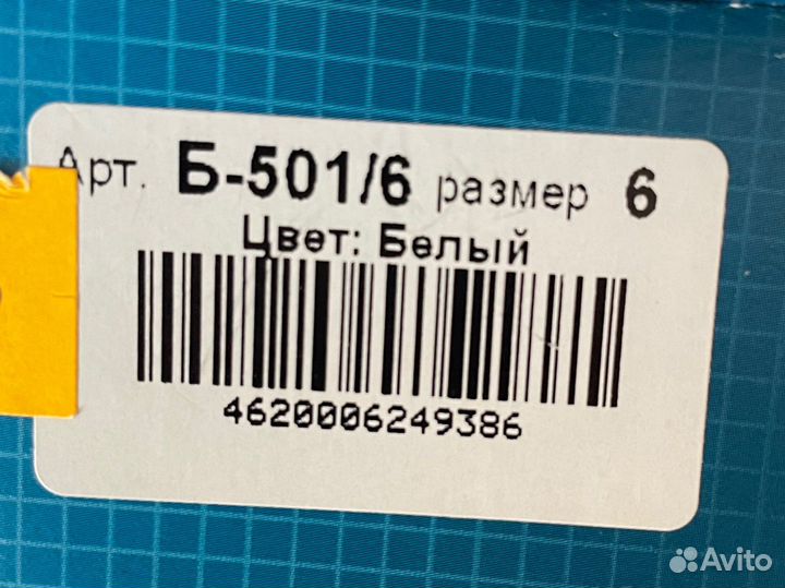 Корсет ортопедический пояснично крестцовый