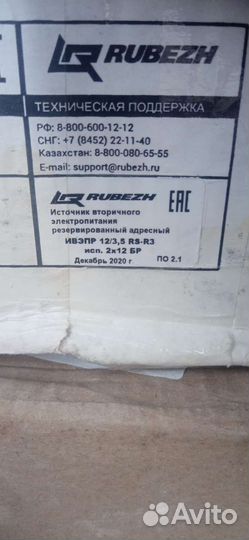 Ивэпр 12/3.5 RS-R3