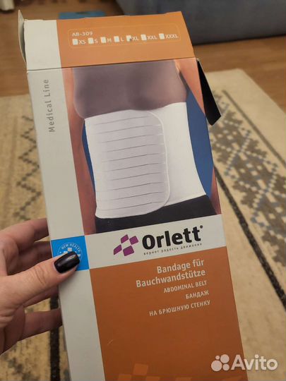 Корсет ортопедический н