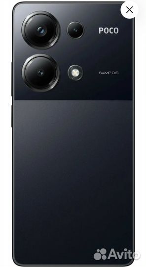 Xiaomi Poco M6 Pro, 8/256 ГБ