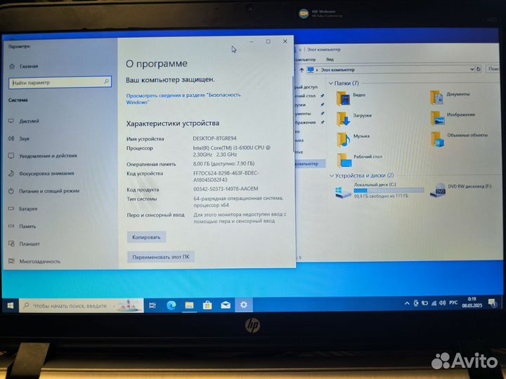 Ноутбук HP ProBook 450 g3