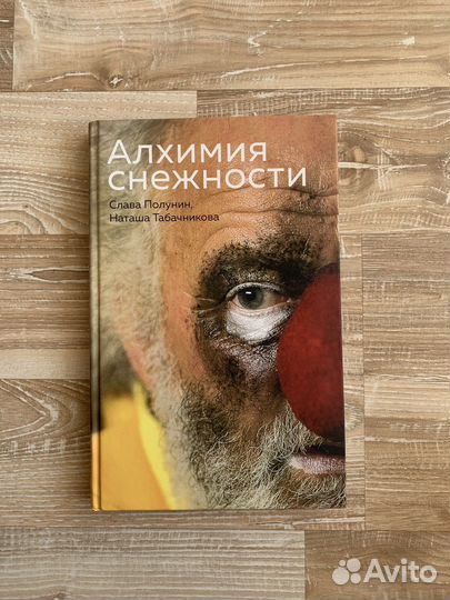 Книга