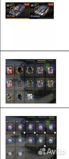 Компьютерные игры