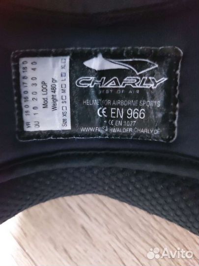 Шлем Charly Loop