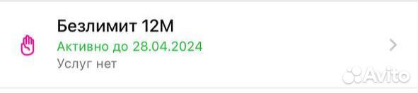 Абонемент в фитнес клуб