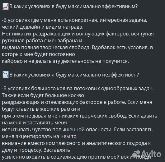 Разбор личности по чертам лица Нейротипология