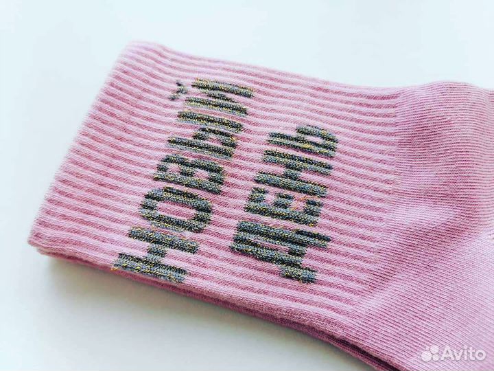 Женские носки