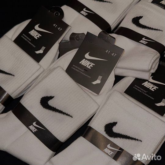 Белые носки nike
