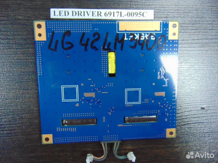 LED driver 6917L-0095C