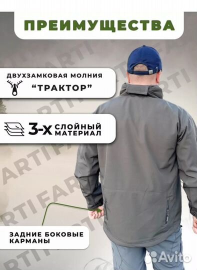 Куртка мужская тактическая Softshell