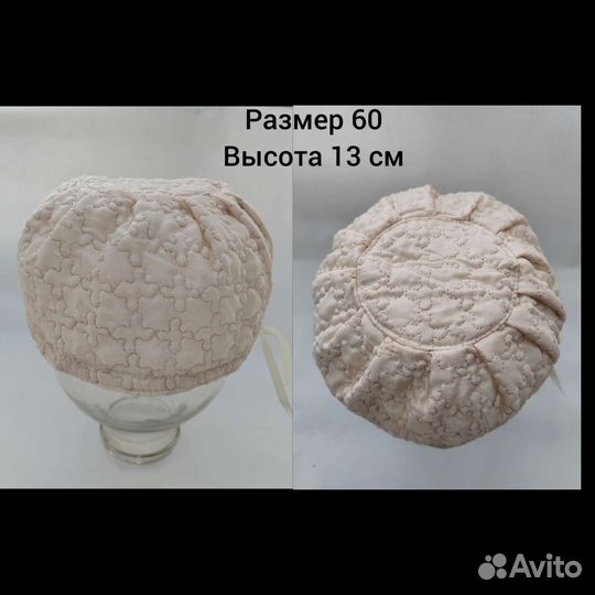 Полклада для меховых шапок