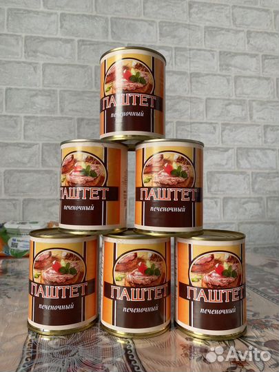 Паштет печеночный