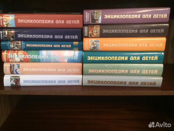 Энциклопедия для детей. Аванта + (Отдельные тома)