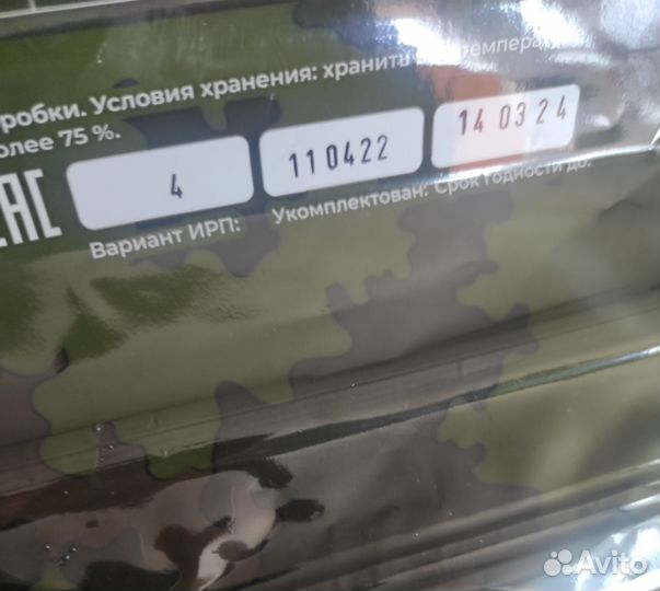 Сух пай 7 шт цена за 1 штуку