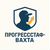 ПрогрессСтаф-Вахта