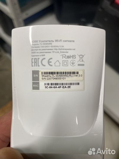 Усилитель wifi сигнала Tp link