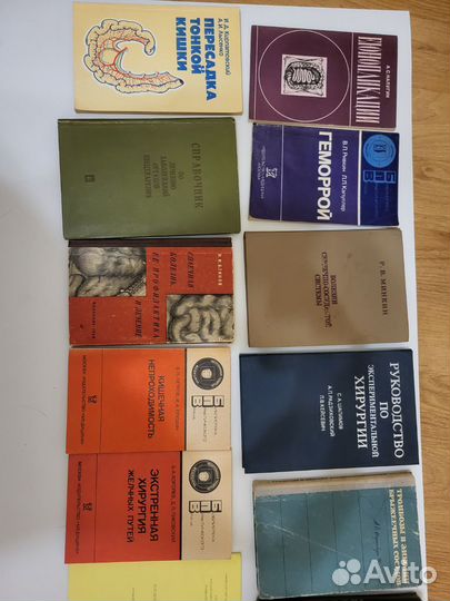 Старые книги по медицине СССР