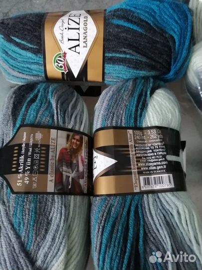 Пряжа для вязания