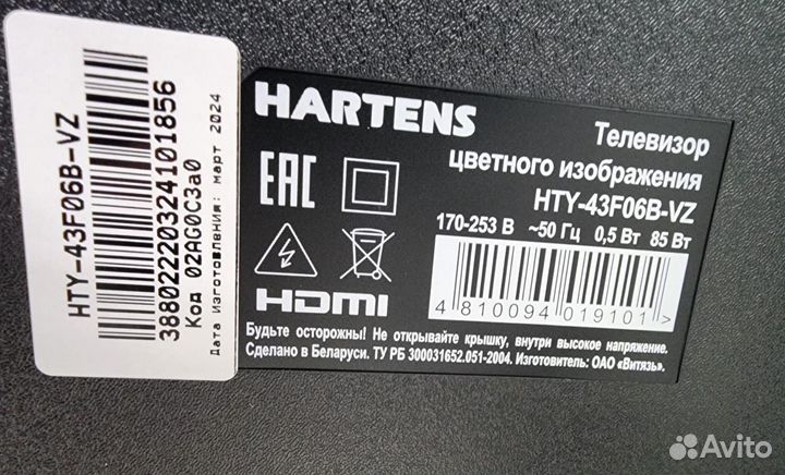 SMART TV Hartens HTY-43F06B новый