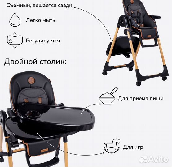 Детский стульчик для кормления Amarobaby Elegant