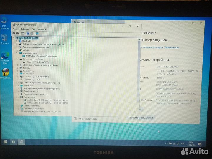Ноутбуки Toshiba, Hp