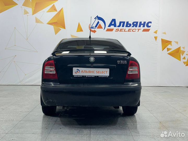 Skoda Octavia 1.6 МТ, 2008, 209 181 км