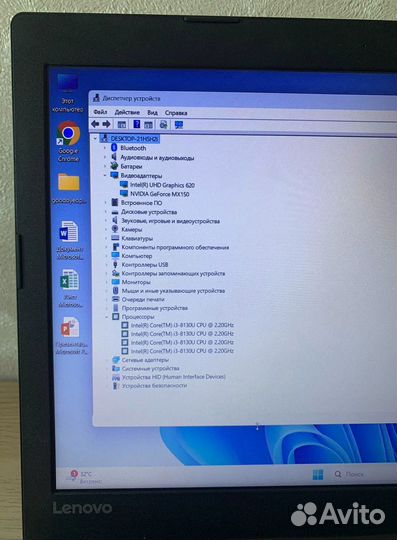 Отличный ноутбук Lenovo Intel i3 8/Nvidia 4 Гб/12