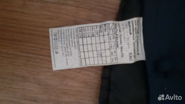 Спецодежда