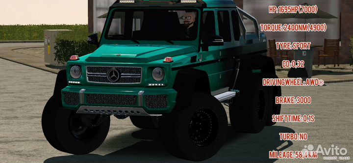 Тачки в кар паркинг